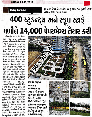 KNPIS in the media